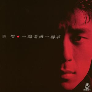 影音先锋中文无码一区
