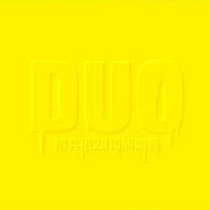 影音先锋中文无码一区
